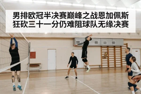 volleyball player spike
