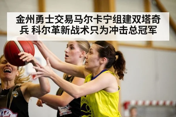 basketball player action